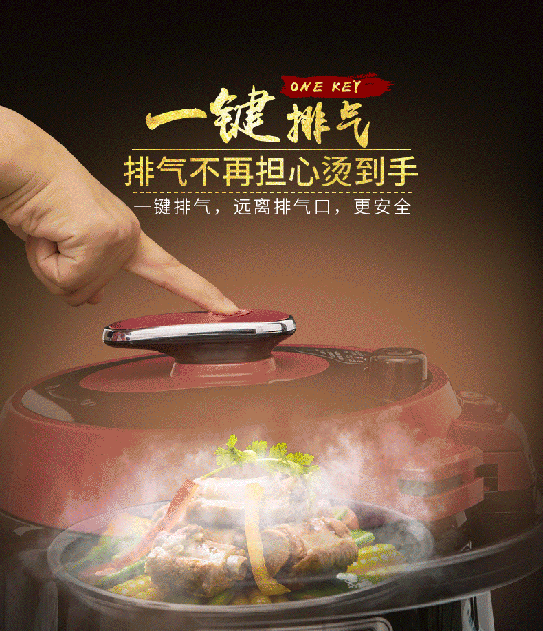 九阳(joyoung) y-50c10电压力锅双胆家用智能饭煲 高压锅特价