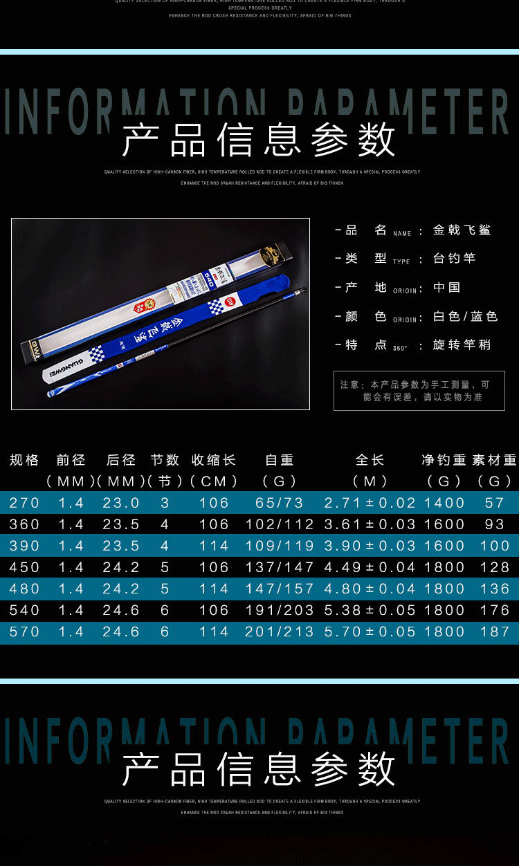 光威gw光威金戟飞鲨大物鱼竿超轻硬碳素台钓竿28黑坑钓鱼杆鲤鱼竿竞技