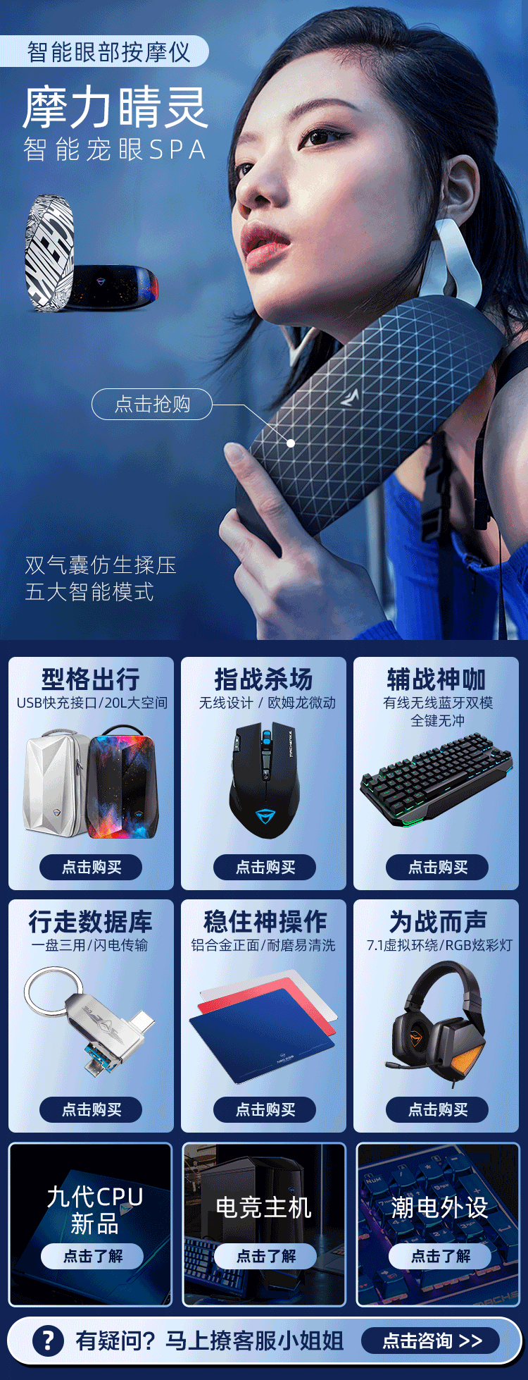 机械师machenike k7机械键盘87键黑轴有线无线双模电脑笔记本台式蓝牙