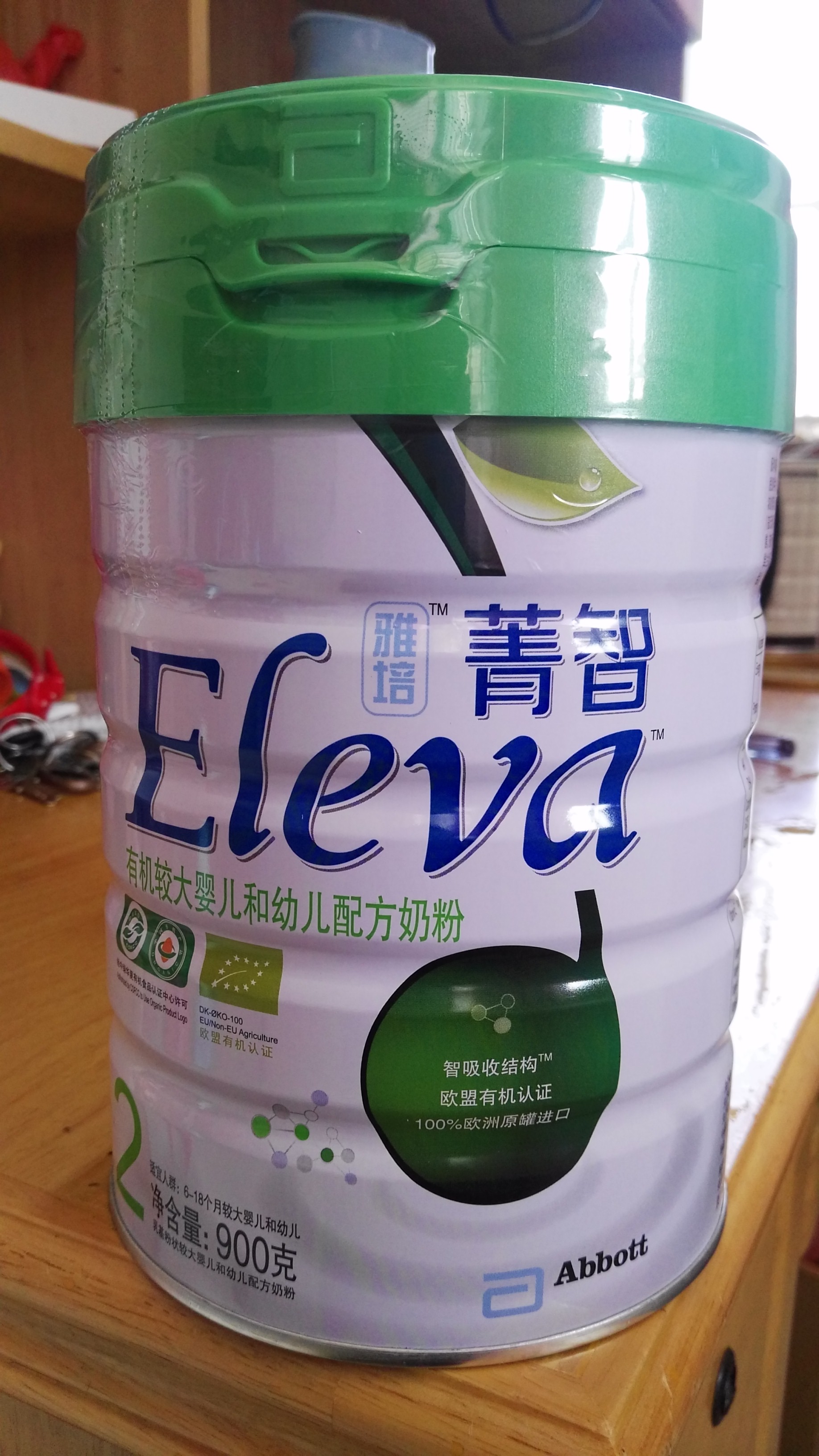 雅培菁智有机较大婴儿和幼儿配方奶粉2段900g罐装