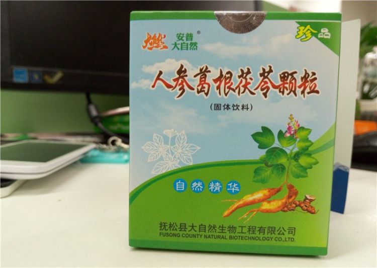 人参葛根茯苓颗粒