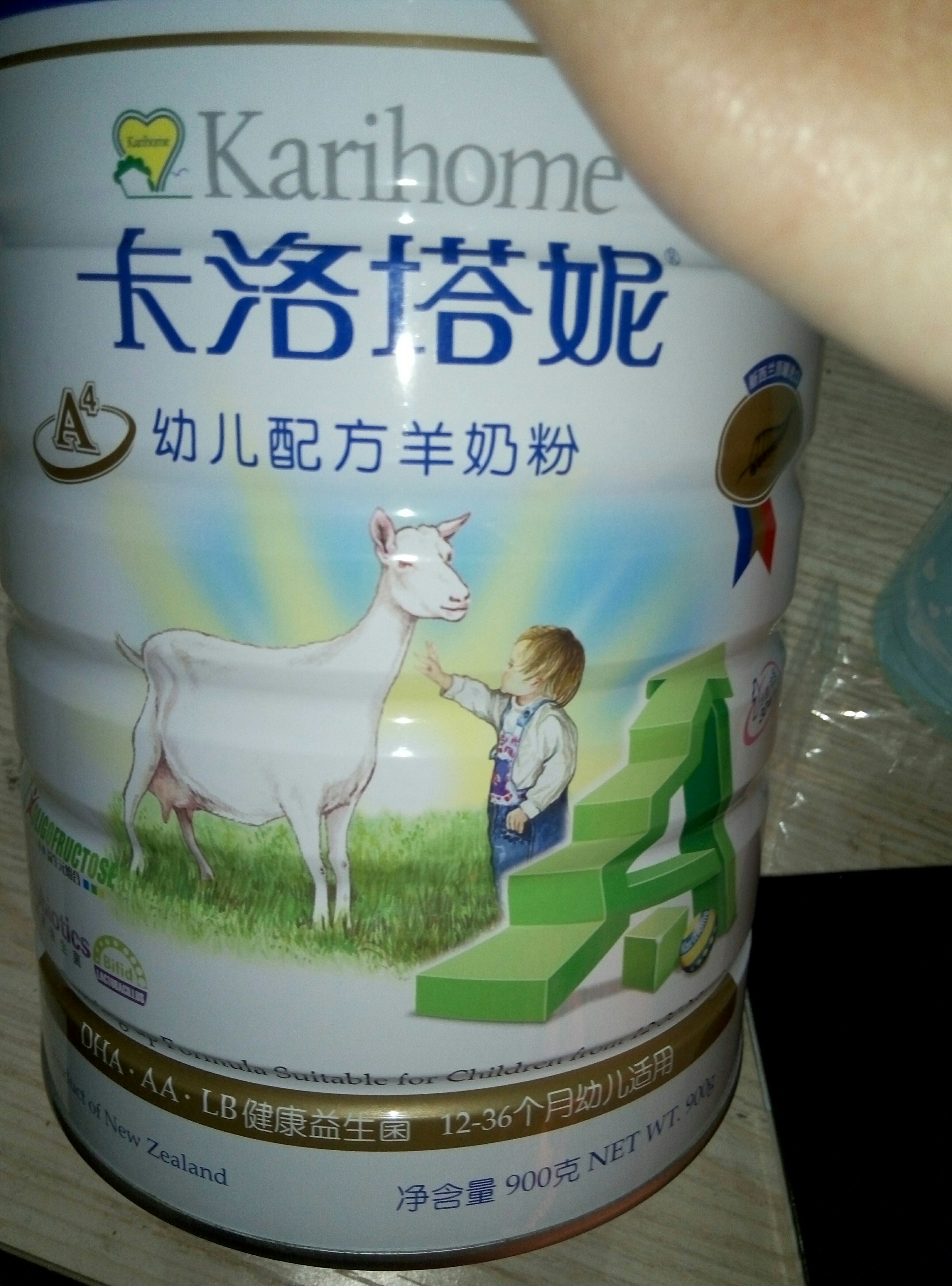 【卡洛塔妮(Karihome) 幼儿配方羊奶粉3段900
