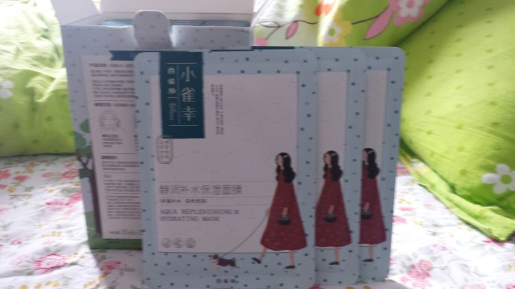 我购买的产品小雀幸静润补水保湿面膜所含的成