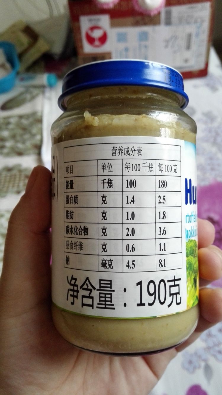 humana 牛肉花菜土豆泥(婴幼儿罐装辅助食品)190g