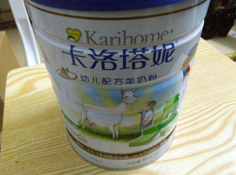 卡洛塔妮(karihome 幼儿配方羊奶粉3段900g(12-36个月幼儿适用)