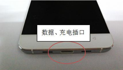 【金立手机S6 GN9010 [耀金](32G+3G)】
