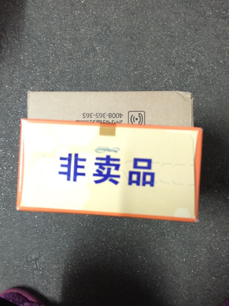 首先,它的包装非常精致,颜色鲜艳漂亮,宝宝还以为是玩具呢.