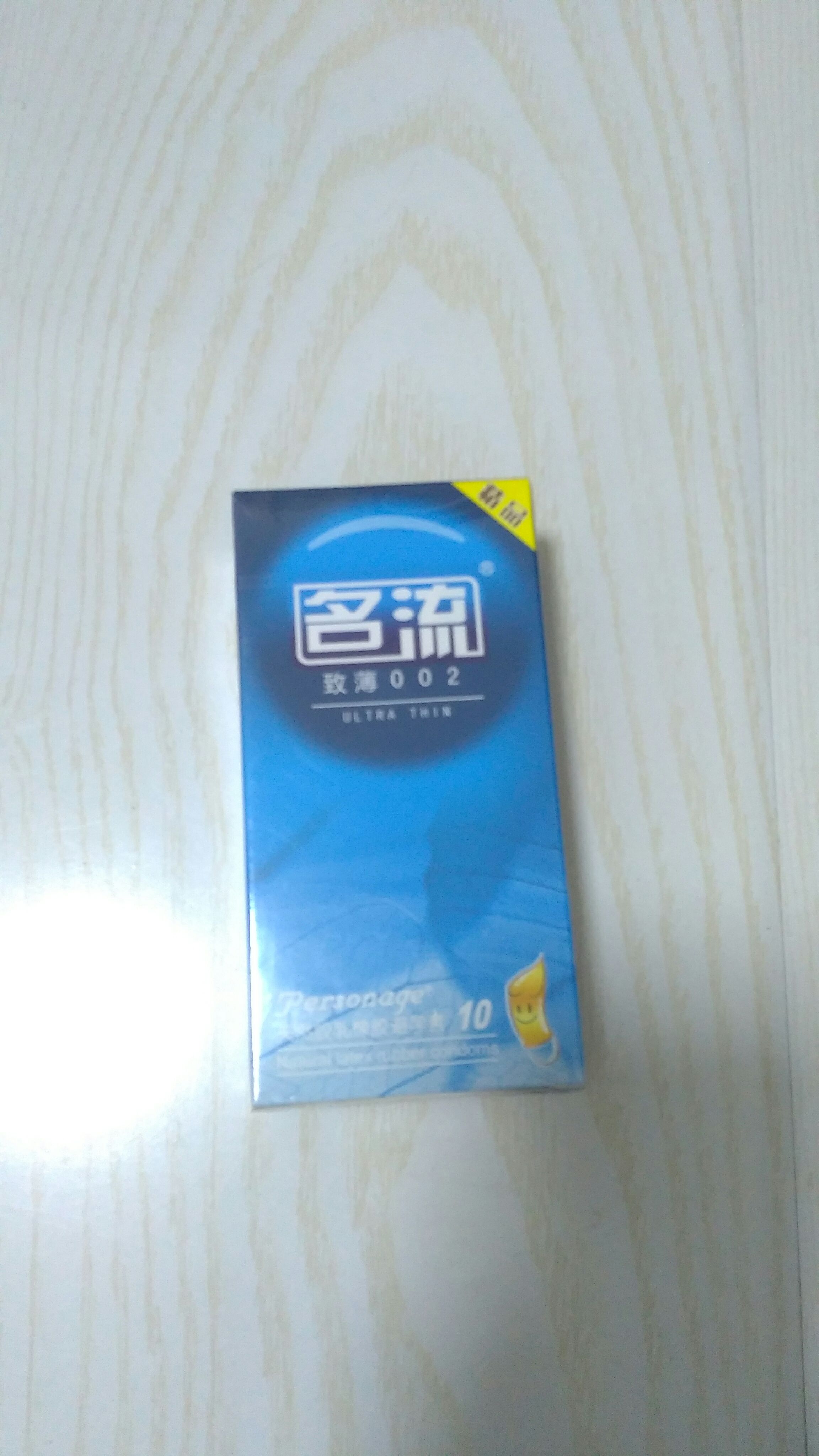 名流避孕套7盒共84片男女用大油量超薄颗粒螺纹经典中小号情趣安全套