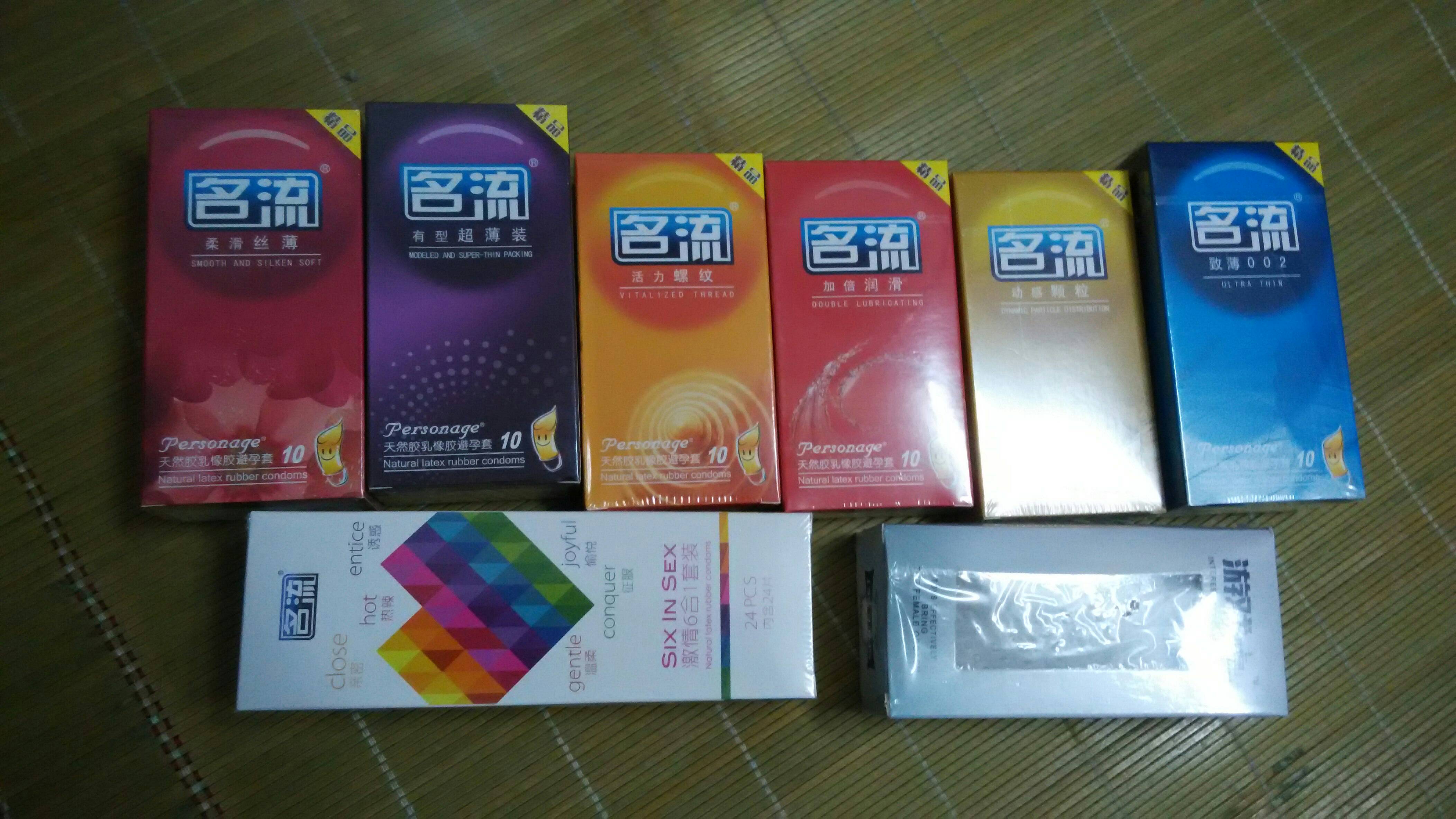 名流避孕套7盒共84片男女用大油量超薄颗粒螺纹经典中小号情趣安全套