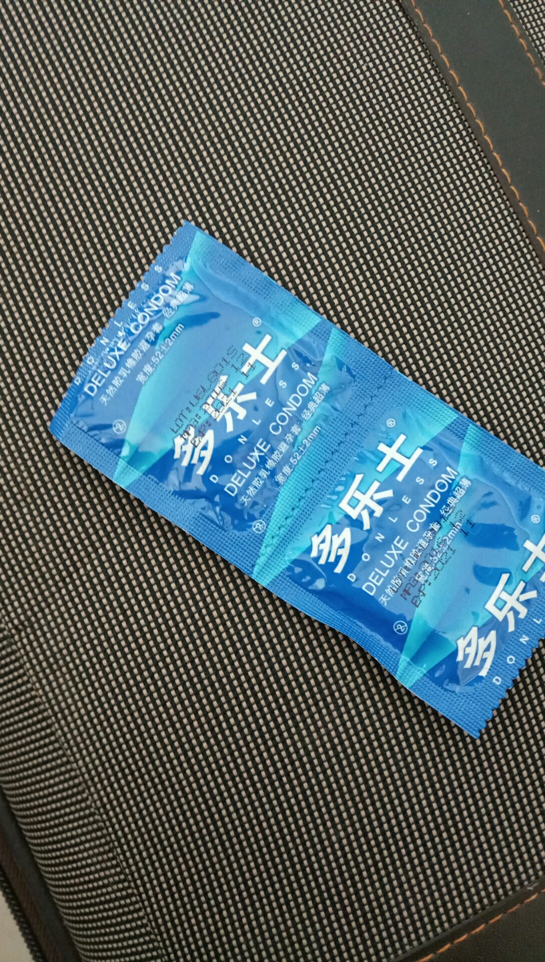 多乐士 持久延迟超薄避孕套 男性安全套 小包10只装套套 约会必备