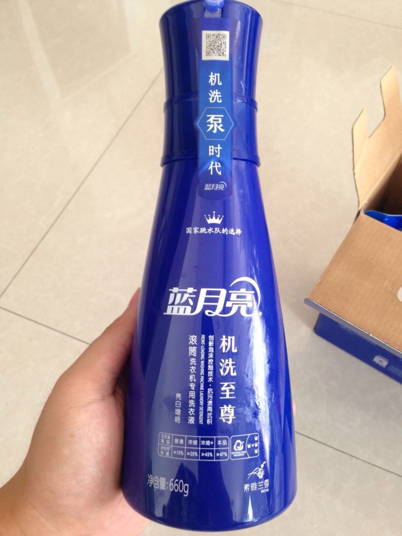 蓝月亮机洗至尊浓缩洗衣液机洗专用亮白增艳