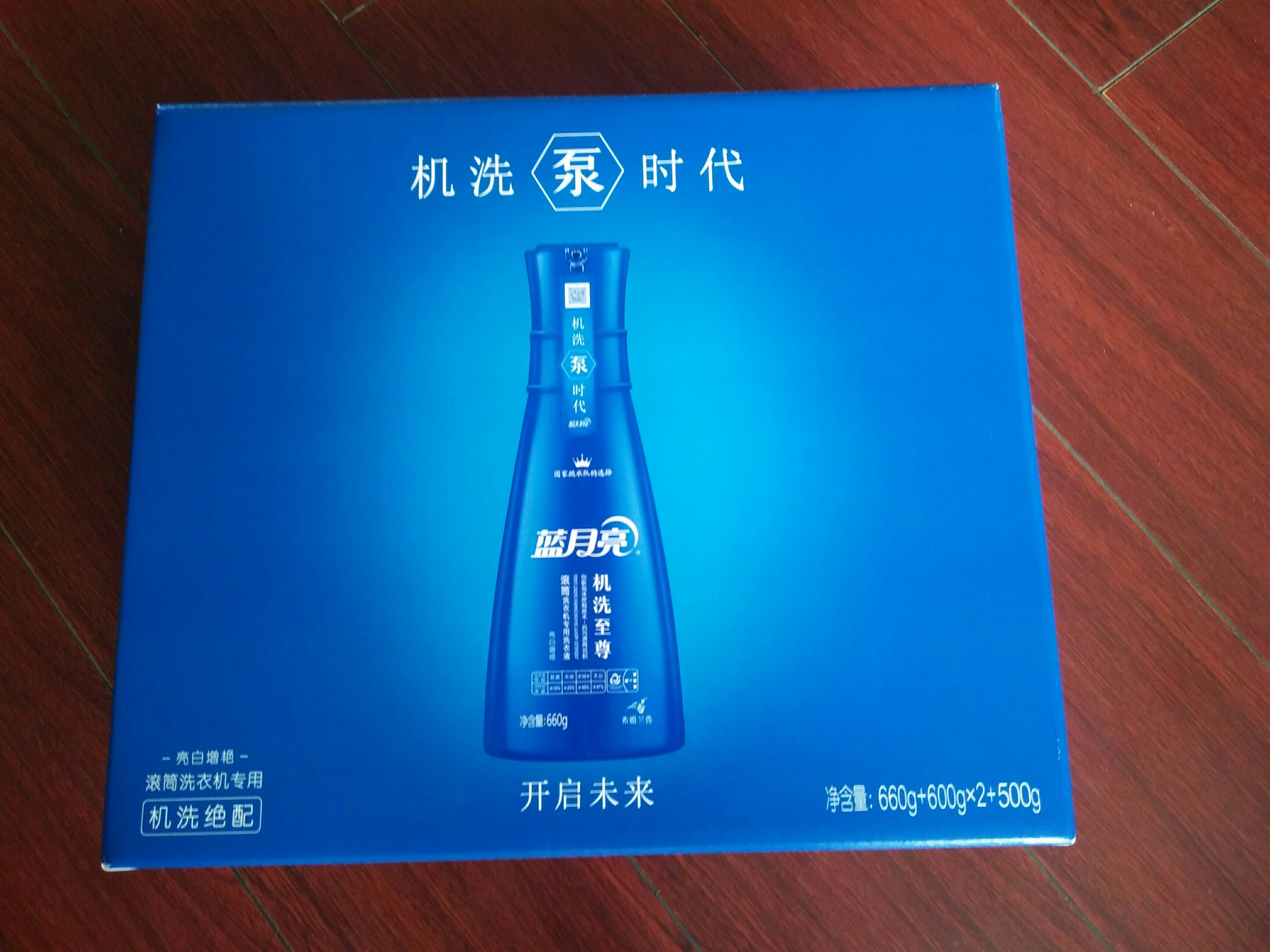 一直使用蓝月亮,不过没用过这款机洗泵时代