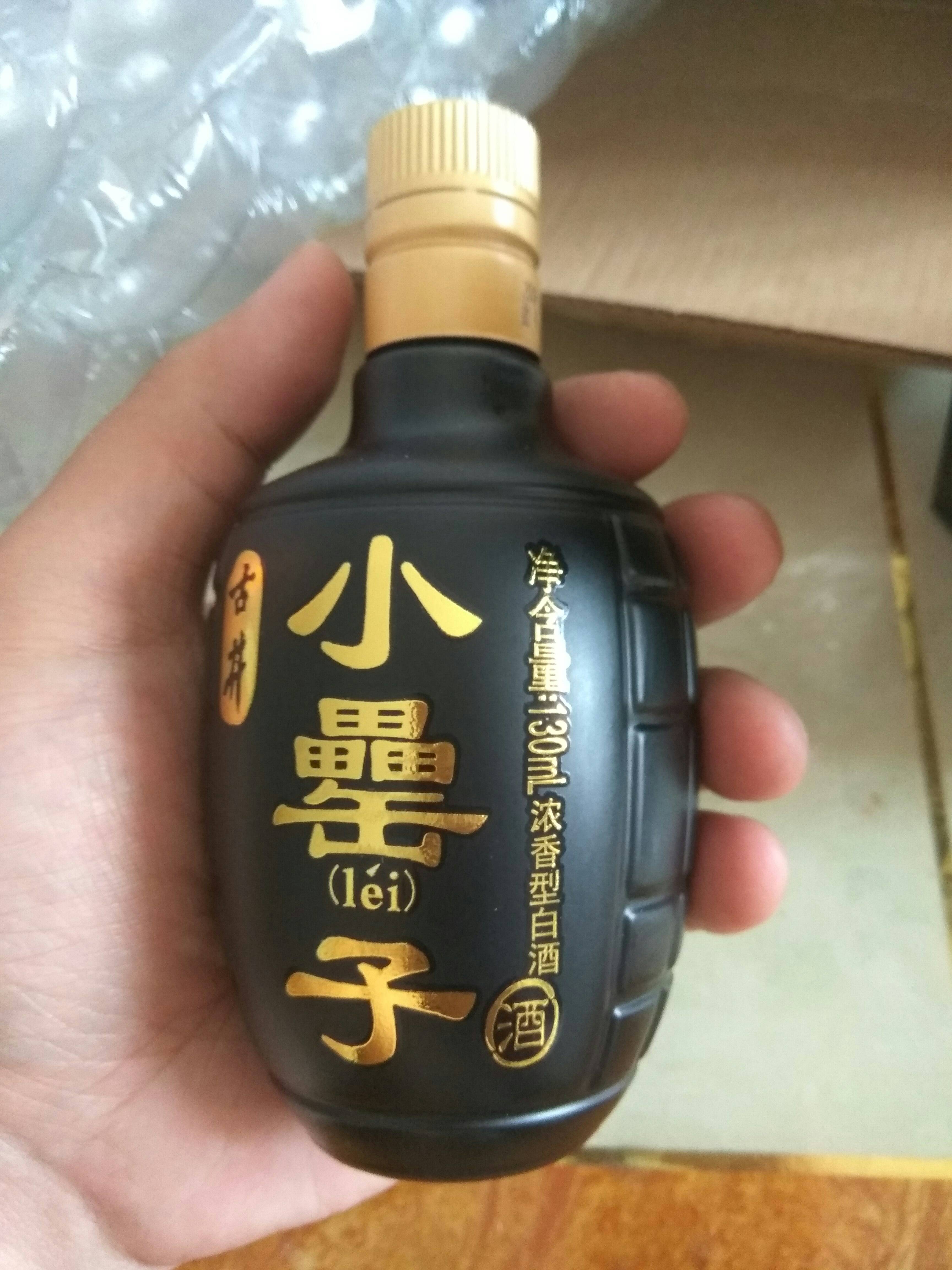 古井小罍子 42度130ml 卡盒单瓶装 浓香型