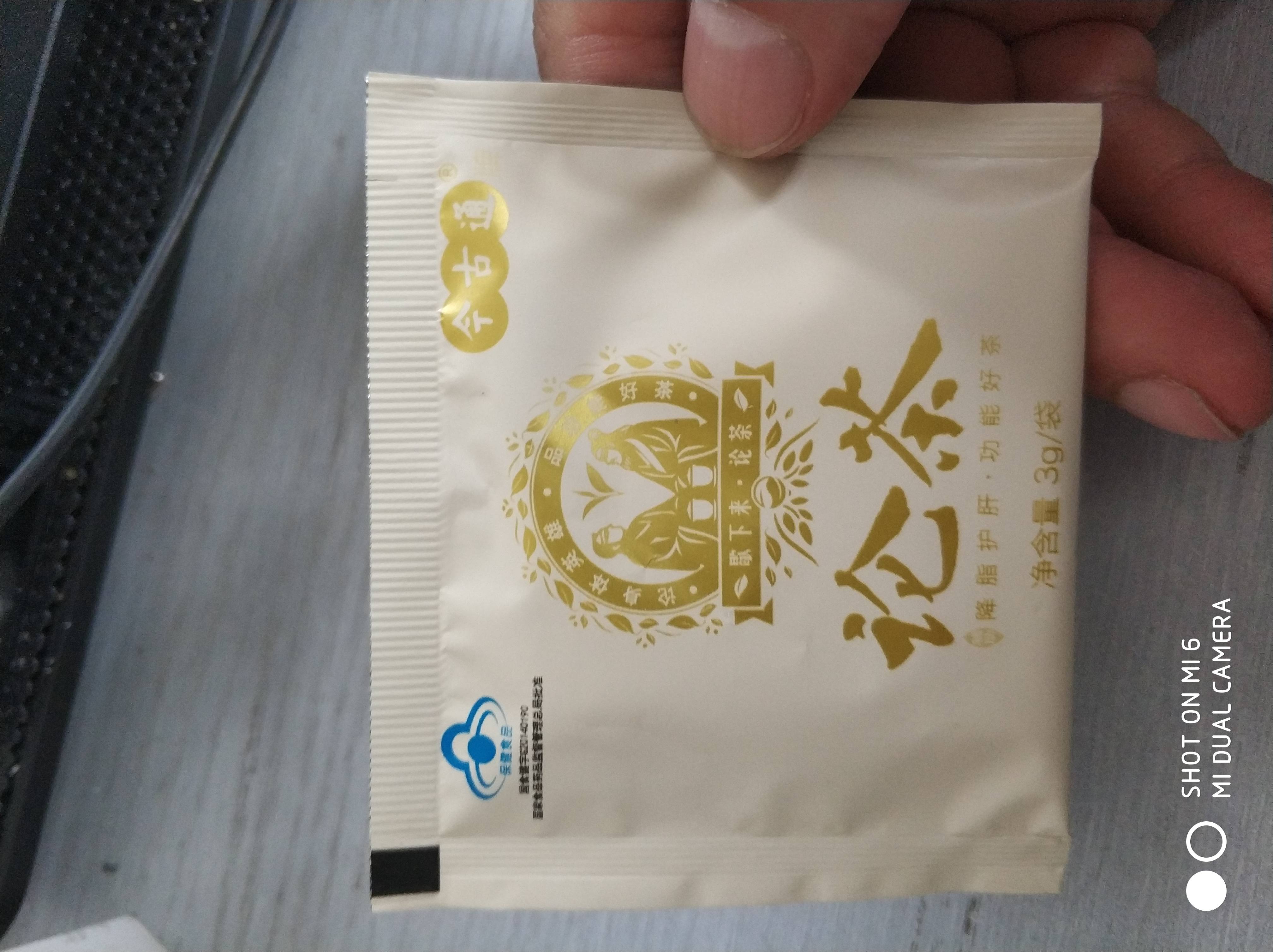 养肝茶护肝保健茶葛根养生护肝辅助降血脂今古通牌论茶 3g/袋*5袋