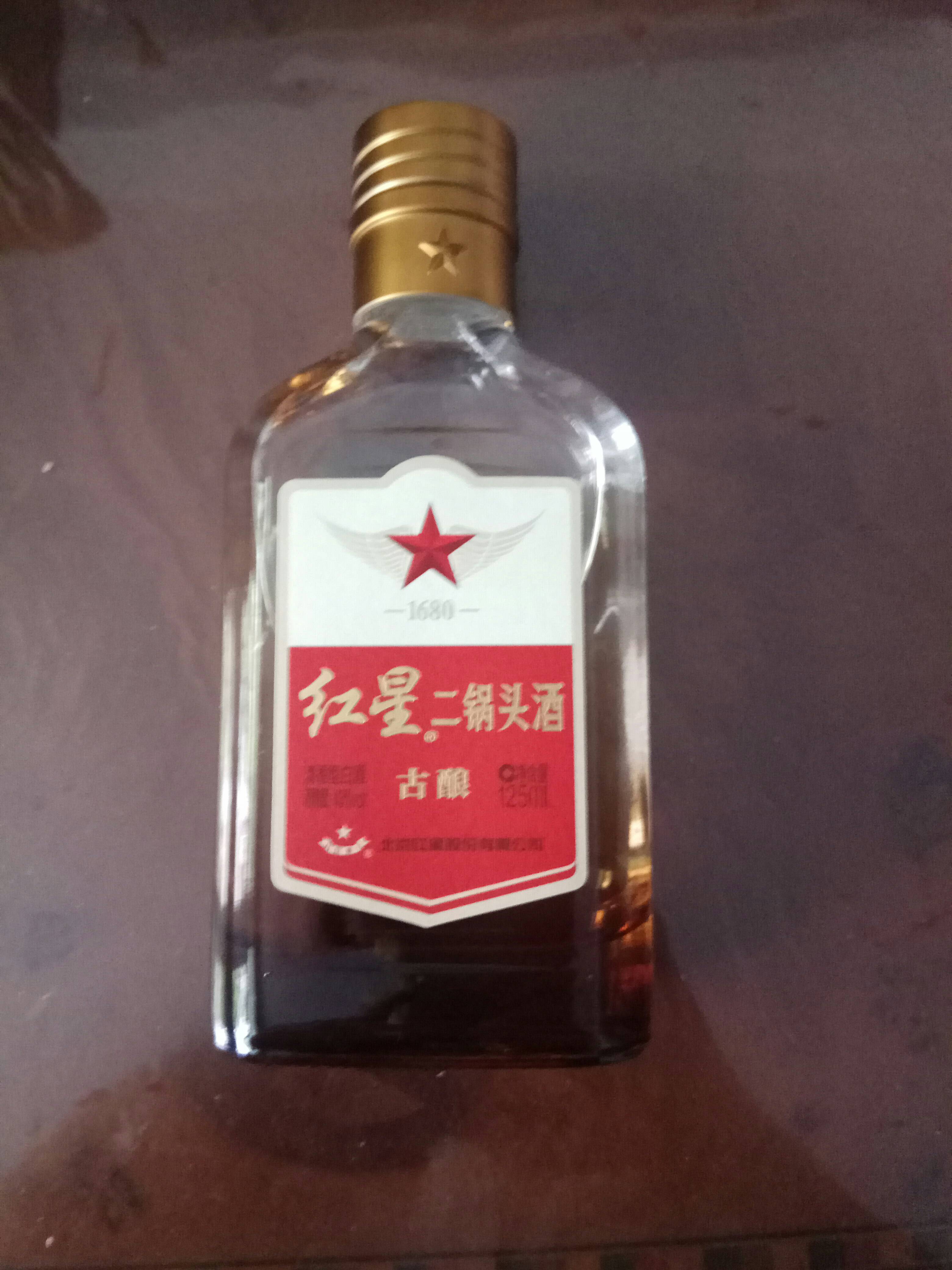 43度红星二锅头酒(古酿)125ml