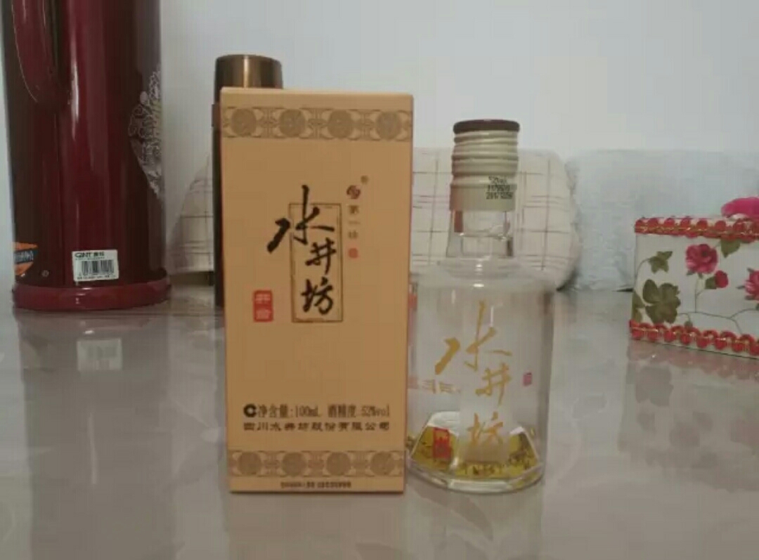 52°水井坊井台装100ml(乐享)非卖品