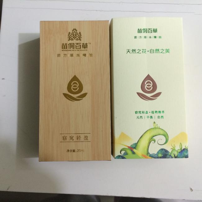 不能吃减肥药,每天都在带宝宝,也确实没时间运动,很感谢苗侗百草提供