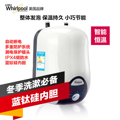 惠而浦 ESH-6.5MLU 厨房热水器（小厨宝、6L）