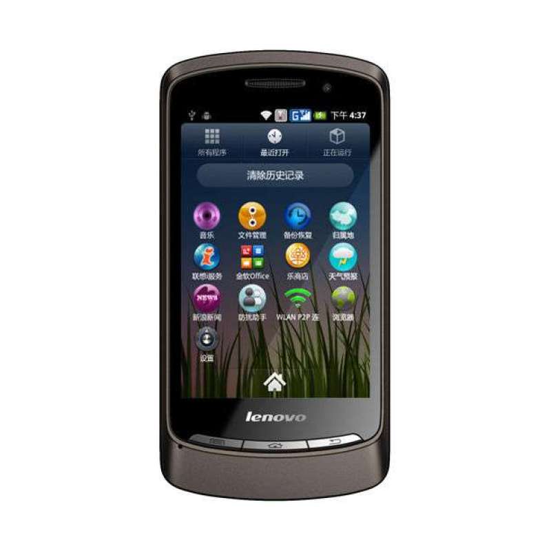 联想手机p70(典雅棕)