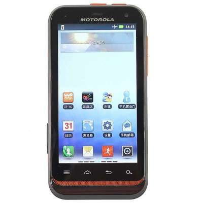Motorola 摩托罗拉 手机 XT536  灵感橙  WCDMA/GSM