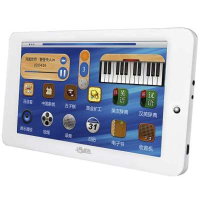 半岛铁盒宽银幕播放器mk3599(8g)白(商品编号:102370676)