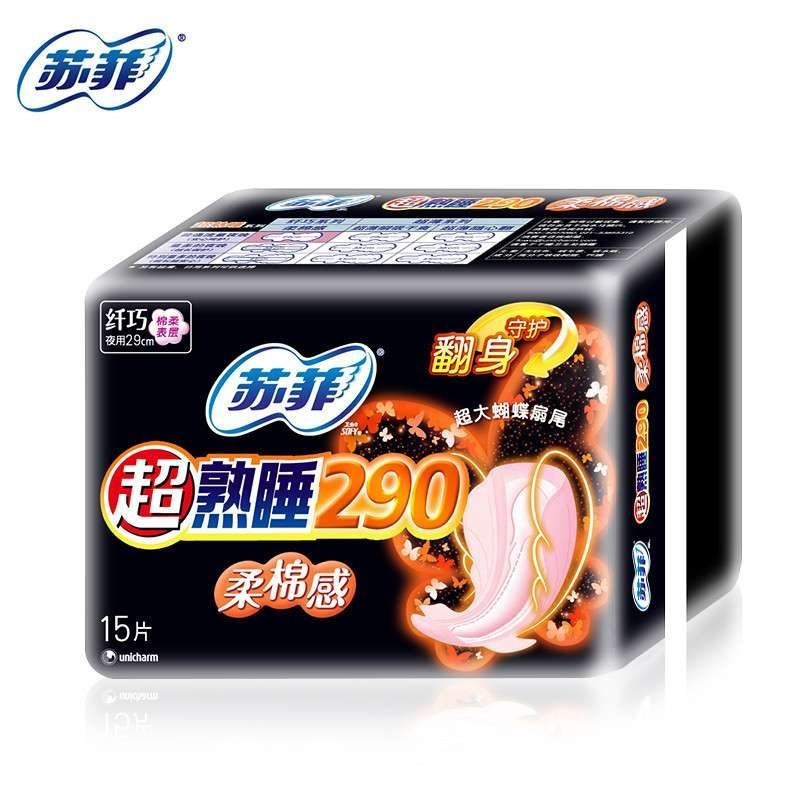 苏菲超熟睡290弹力贴身柔棉感纤巧夜用 15p