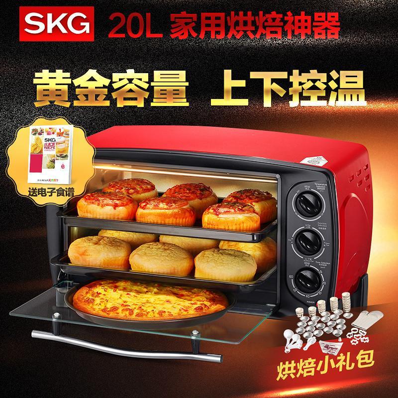 SKG 电烤箱 KX1703（20L）