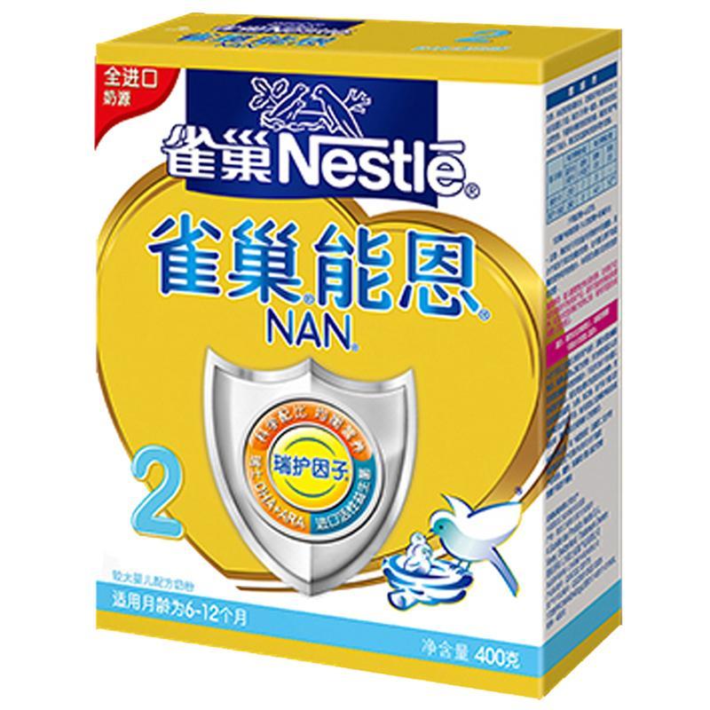 雀巢能恩2段 较大婴儿配方奶粉 盒装
