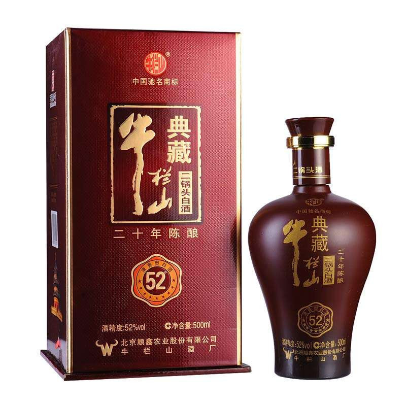 苏宁超市自营 牛栏山典藏二十年陈酿52度500ml