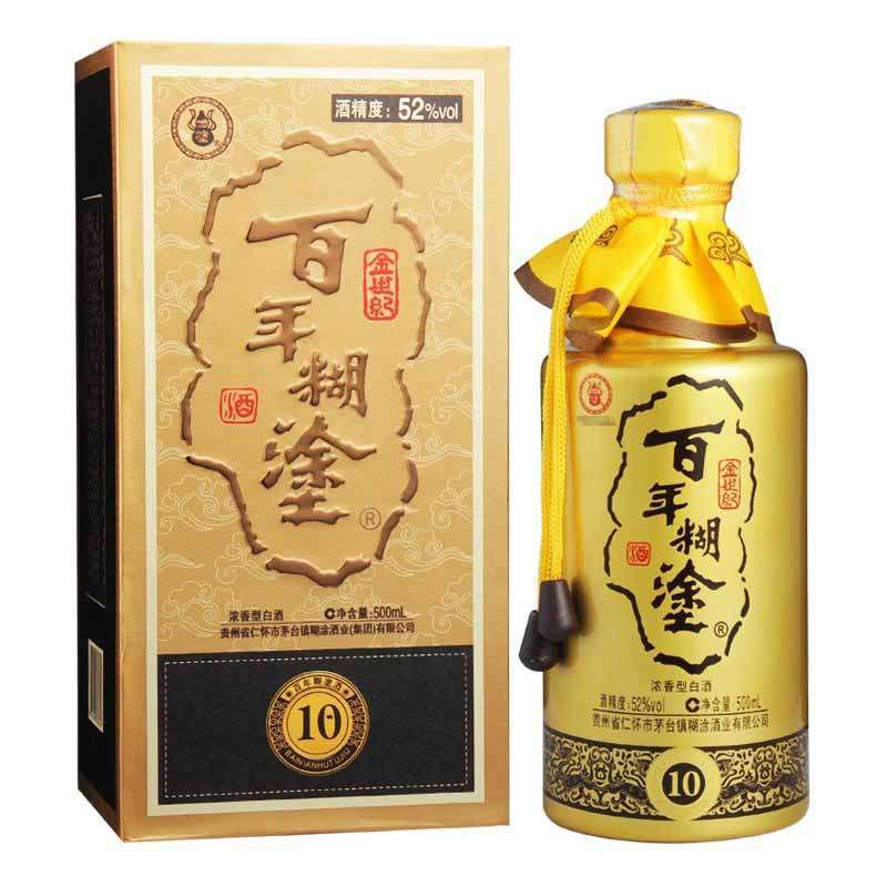 52°百年糊涂金世纪500ml