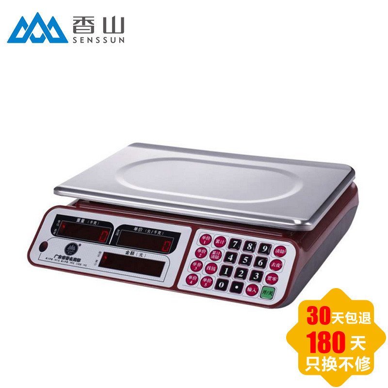 香山商用电子计价秤acs-je11