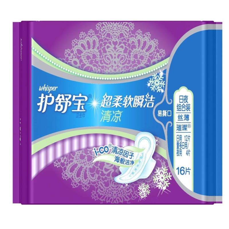 护垫上一张 下一张 分享到: 新浪微博 腾讯微博 人人 qq空间 开心