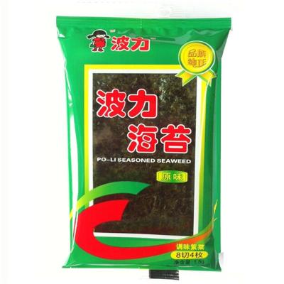 波力海苔 原味1.5g 即食紫菜儿童零食特产宝宝海苔小吃 20袋包邮