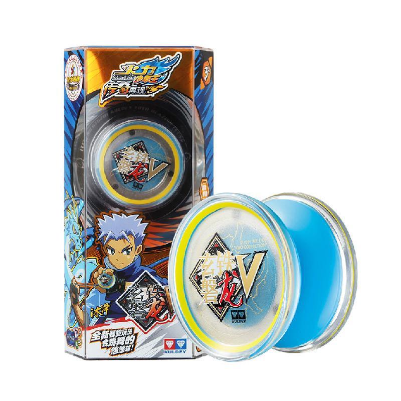 现货包邮正版奥迪双钻悠悠球火力少年王5 玄铁磐龙v 676201 溜溜球