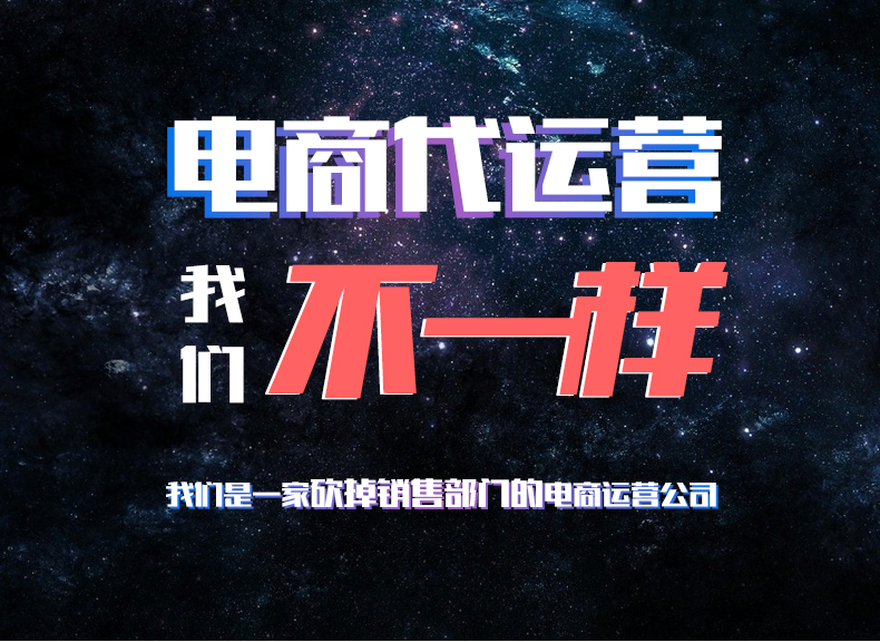 苏宁代运营苏宁拼购店铺南京本地电商店铺诊断店铺