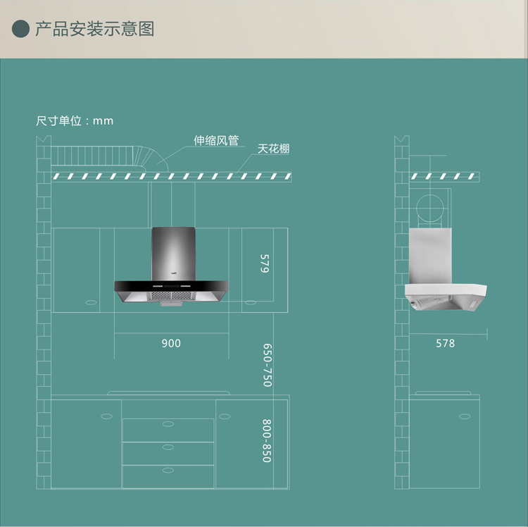 华帝油烟机200e801cz