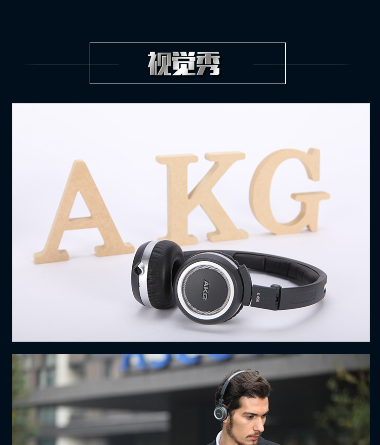 爱科技(akg)耳机/耳麦k450 爱科技(akg) k450耳机头戴式耳机 音乐hifi