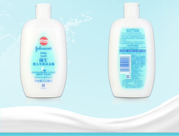 强生婴儿牛奶沐浴露300ml