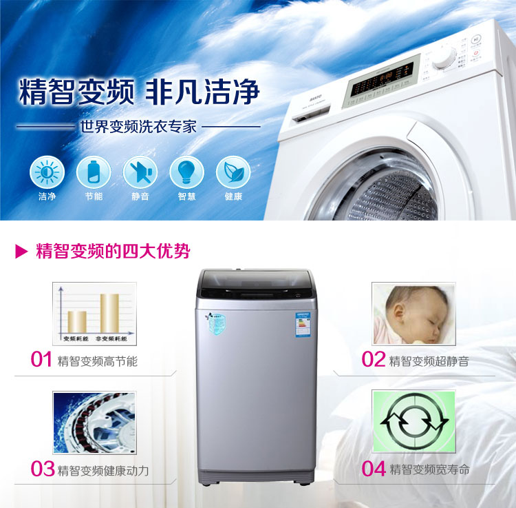 三洋sanyodb6035bxs6公斤全自动变频波轮洗衣机亮银色