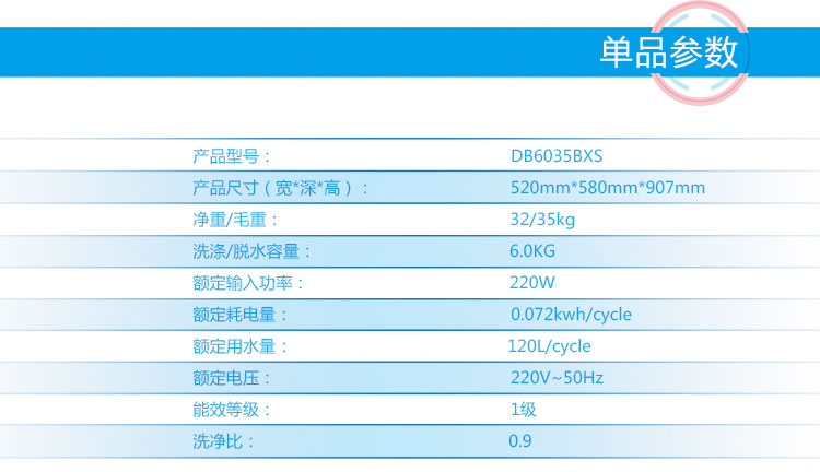 三洋sanyodb6035bxs6公斤全自动变频波轮洗衣机亮银色