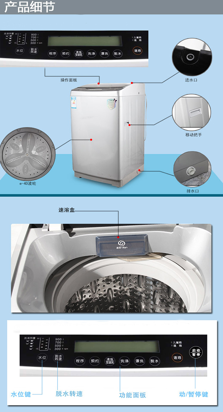 三洋洗衣机排水管安装图片