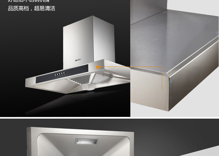 方太(fotile)油烟机cxw-200-eh22q 方太油烟机cxw-200-eh22q【价格