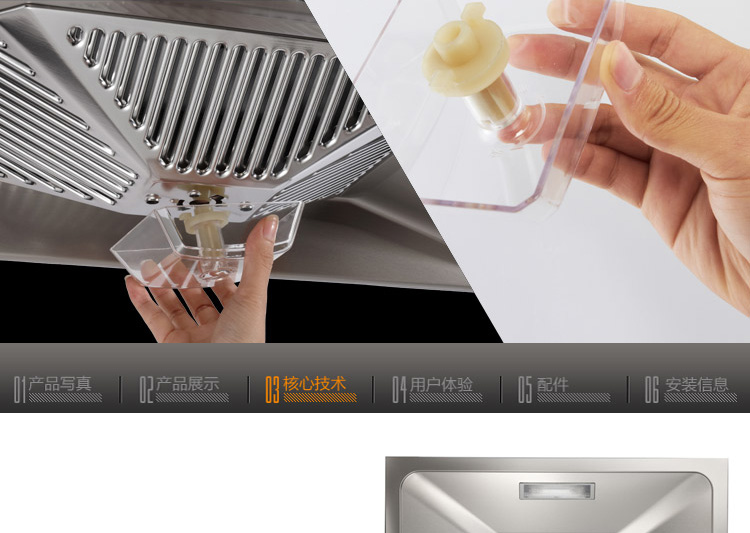 方太(fotile)油烟机cxw-200-eh22q 方太油烟机cxw-200-eh22q【价格