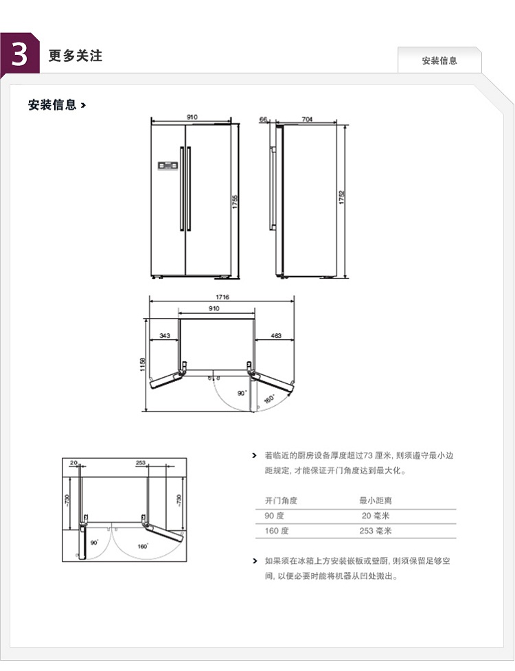 西门子(siemens) bcd