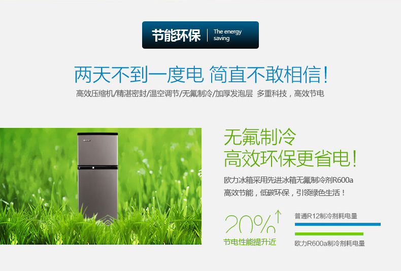 【欧力(olly the little white van)冰箱bcd-118d】 欧力