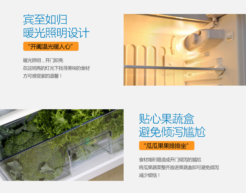 【欧力(olly the little white van)冰箱bcd-118d】 欧力