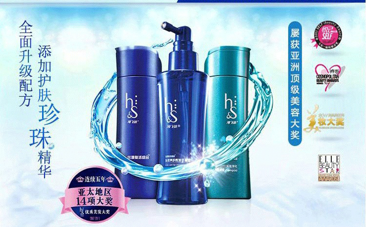 海飞丝丝源复活净化530530头皮按摩套装