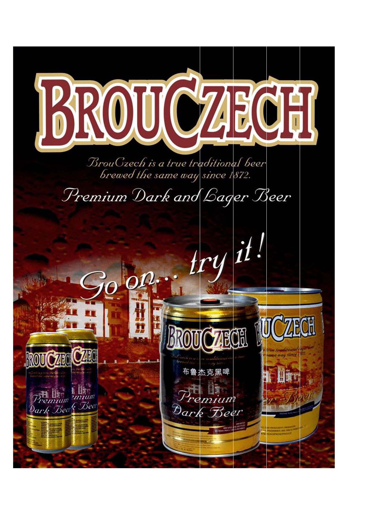 布鲁杰克(brouczech)黄啤酒5l