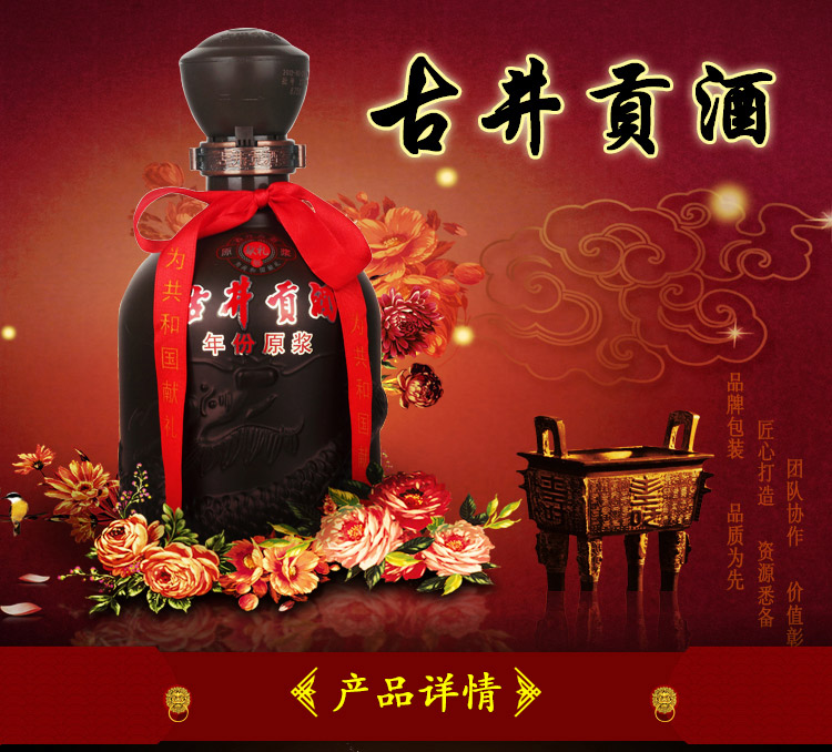 古井贡牌古井贡酒献礼版50度500ml6整箱装浓香型白酒