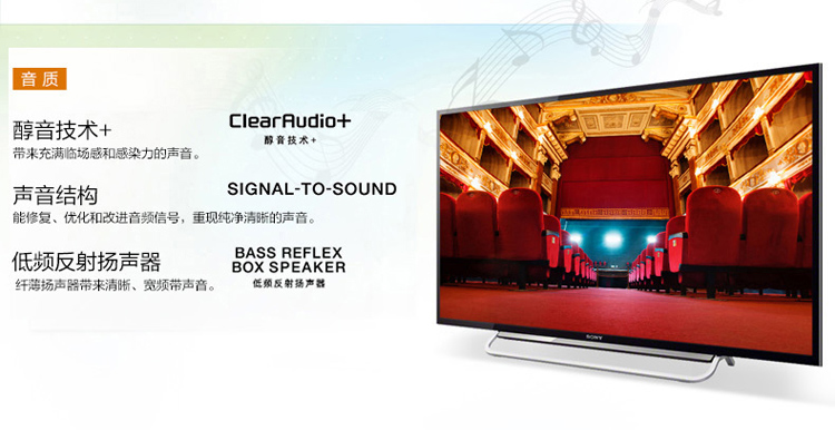 索尼彩电kdl60w600b